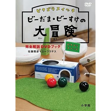 Amazon.co.jp 売れ筋ランキング: undefined の中で最も人気のある商品です