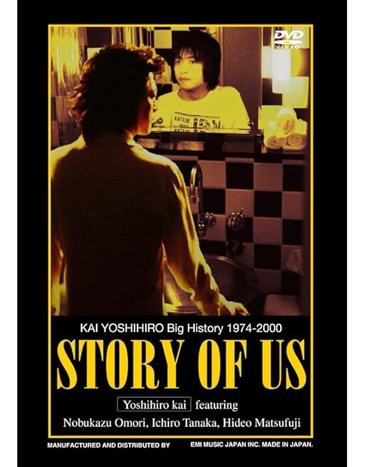 Amazon.co.jp: THE BIG GIG [DVD] : 甲斐バンド: DVD