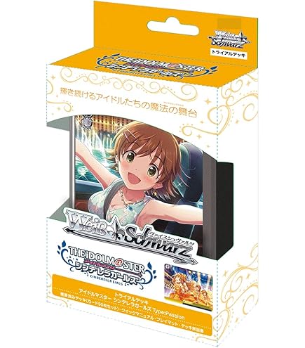 Amazon.co.jp: ヴァイスシュヴァルツ ブースターパック アイドル
