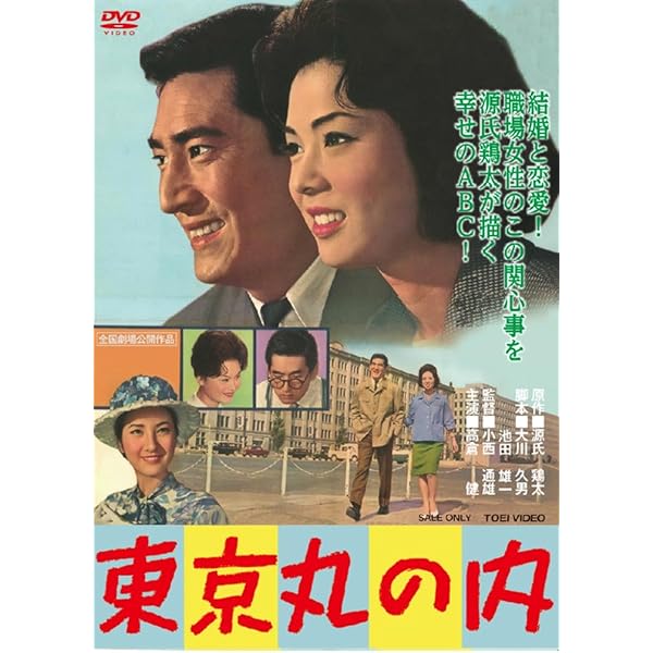 Amazon.co.jp: 非常線 [DVD] : 高倉 健: DVD