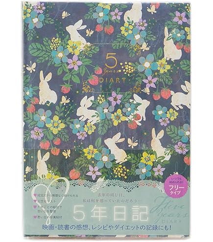Amazon.co.jp: 井亀あおい 『 アルゴノオト あおいの日記 』『 もと居