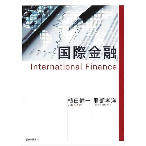 Amazon.co.jp: 債券分析の理論と実践（改訂版） : ブルース