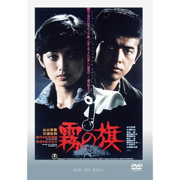 Amazon.co.jp: 赤い運命 [レンタル落ち] 全7巻セット [マーケット