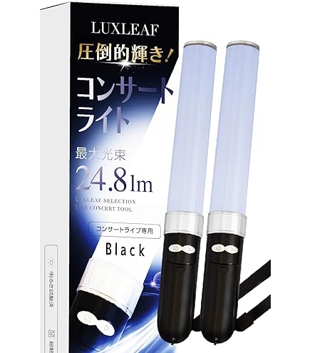 Amazon.co.jp: RIIZE ライズ ペンライト カバー ソンチャン : おもちゃ