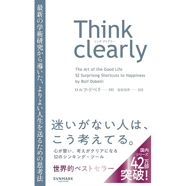 一生モノの人脈力 (フェニックスシリーズ) | フェラッジ,キース, ラズ