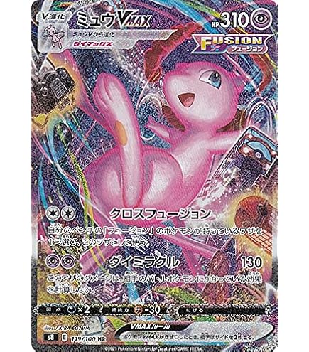 Amazon.co.jp: ポケモンカードゲームSV sv4a ハイクラスパック