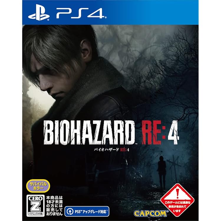 Amazon.co.jp: 【PS4】バイオハザード RE:4 ゴールドエディション : ゲーム
