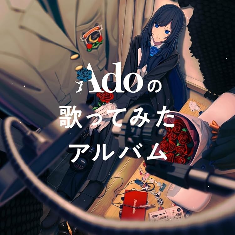 Amazon.co.jp: 狂言 (通常盤) - Ado: ミュージック
