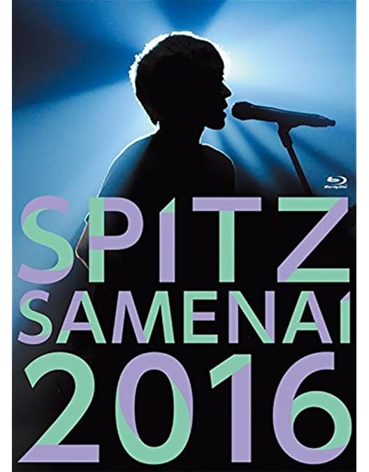 Amazon.co.jp: スピッツ SPITZ JAMBOREE TOUR 2021 “NEW MIKKE