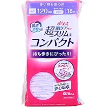 Amazon | ポイズ 肌ケアパッド 超スリム＆コンパクト 多い時も安心用