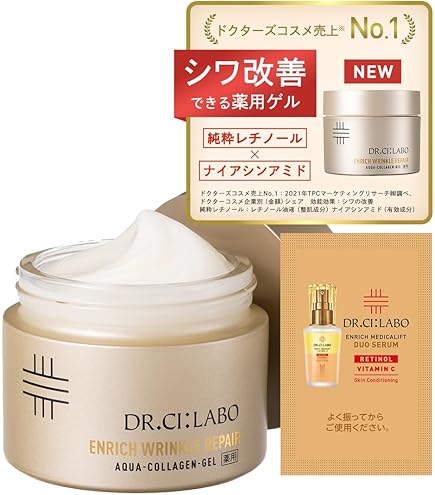 Amazon | ドクターシーラボ スーパーホワイト377VCクリーム 50G