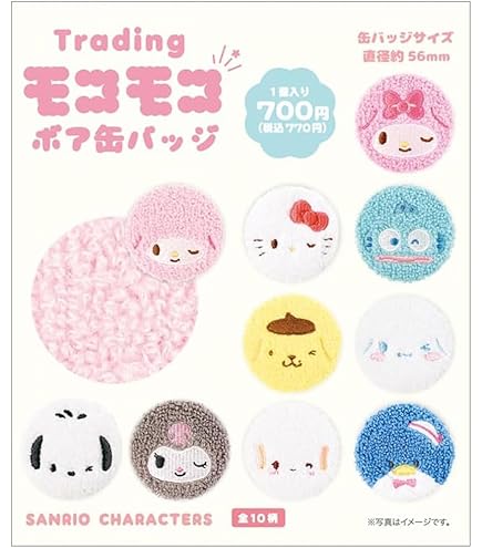 Amazon | level3 缶バッジ キヨ キヨ猫 4点セット | バッジ | おもちゃ