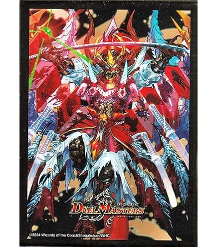 Amazon | デュエル・マスターズ DXカードスリーブ 轟炎の竜皇