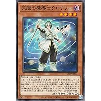 Amazon.co.jp: 遊戯王カード 精霊コロゾ(ウルトラレア) Vジャンプ