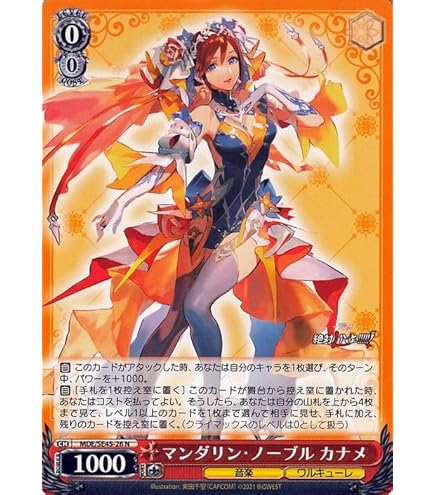 Amazon.co.jp: ヴァイスシュヴァルツ プレミアムブースター マクロスΔ