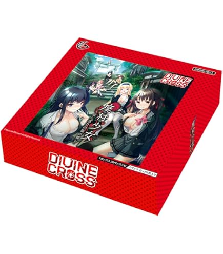 Amazon.co.jp: TCG プリズンプリンセス DIVINE CROSS 20パック入りBOX