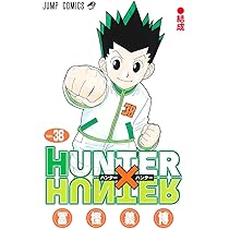 HUNTER×HUNTER ハンター×ハンター コミック 1-37巻セット | 冨樫義博