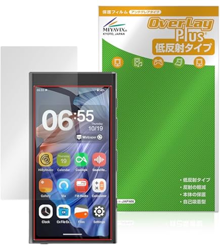 Amazon.co.jp: に適用するHiBy Digital M300 ソフトクリアTPU保護