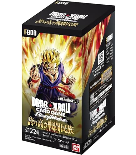 Amazon.co.jp: ドラゴンボールカードゲームフュージョンワールド 孫悟