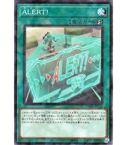 Amazon.co.jp: 遊戯王カード CONTAIN！(ノーマルパラレル
