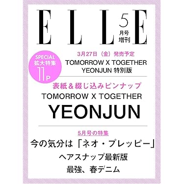 Amazon.co.jp 売れ筋ランキング: undefined の中で最も人気のある商品です