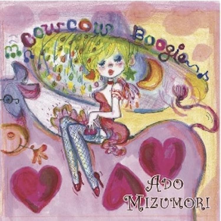 Amazon.co.jp: すきすきソングス (CCCD): ミュージック