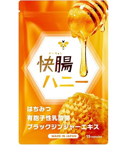 Amazon | Herimus 【ダイエット サプリ】ヘリマス HMPA チャカポニン