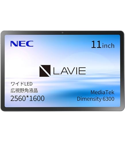 Amazon.co.jp: PC-T1175JAS LAVIE Tab T11 11.45型 8GB/256GB/WiFi