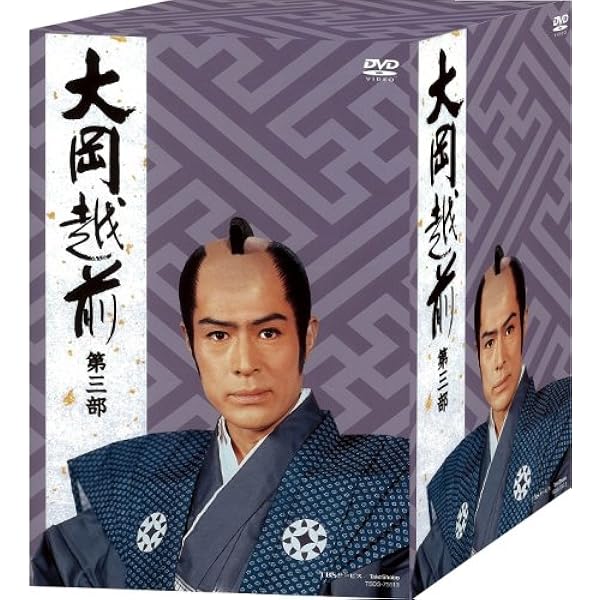 Amazon.co.jp: 大岡越前 第五部 【DVD-BOX】 : 加藤剛, 竹脇無我, 片岡
