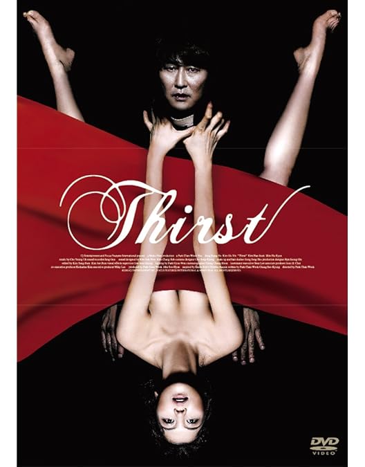 Amazon.co.jp: 復讐者に憐れみを デラックス版 [DVD] : ソン・ガンホ