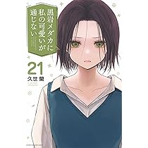 61RszUmJsgL._AC_UL210_SR210,