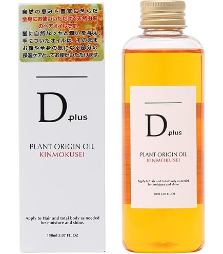 Amazon | ディシラ シャイニー ヘアオイル 50ml | ディシラ