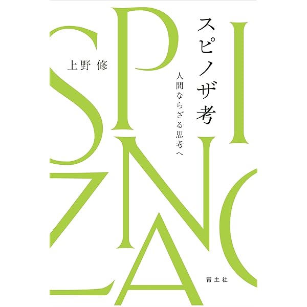 カントと無限判断の世界 | 石川 求 |本 | 通販 | Amazon