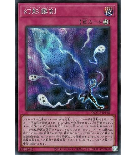 Amazon.co.jp: 遊戯王 NECH-JP053-UR 《ダーク・リベリオン