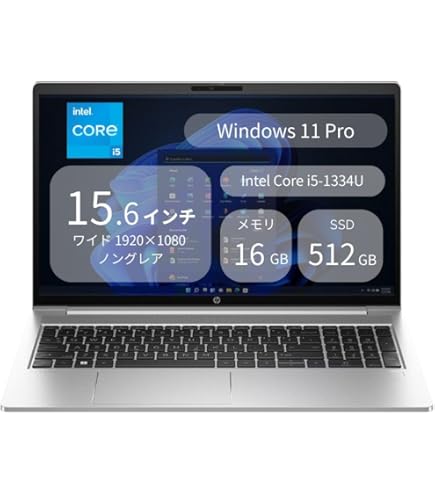 Amazon.co.jp: HP ProBook 450 G10 15.6インチ ノートパソコン - フル