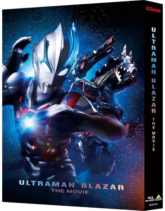 Amazon.co.jp: ウルトラマンブレーザー Blu-ray BOX Ⅱ （特装限定版