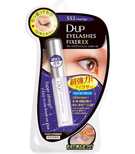 Amazon | アイラッシュ バリューパック ミディアムアンダー VP-37