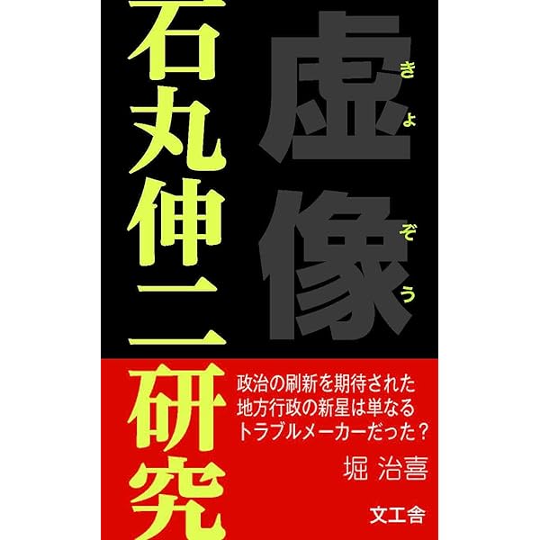 霊能のリアリティへ―社会学、真如苑に入る | 秋庭 裕, 川端 亮 |本
