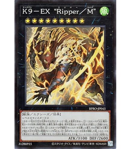 Amazon.co.jp: 遊戯王カード K9－666号 “Jacks”(レア) DOOM OF