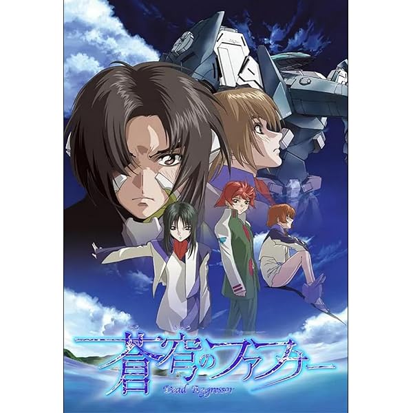 Amazon.co.jp: 蒼穹のファフナー 全9巻セット [マーケットプレイス DVD