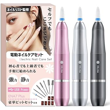 Amazon.co.jp 売れ筋ランキング: 電動ネイルマシン の中で最も人気の
