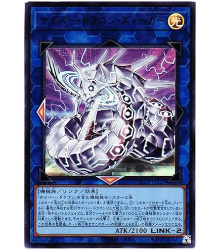 Amazon.co.jp: 【2枚セット】 遊戯王カード VJMP-JP255 精霊コロゾ