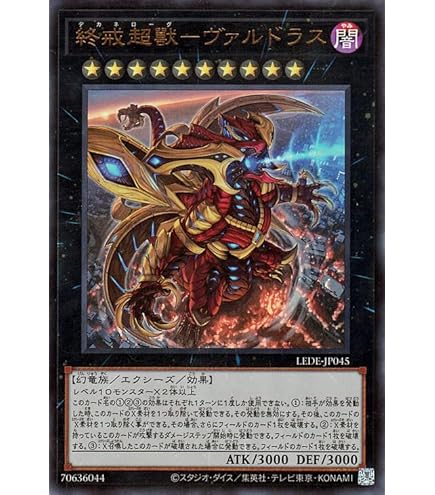 Amazon.co.jp: 【3枚セット】遊戯王 DAMA-JP068 ペンデュラム