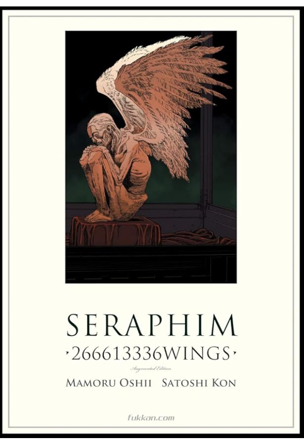 ワールドアパートメントホラー (ヤングマガジンコミックスデラックス