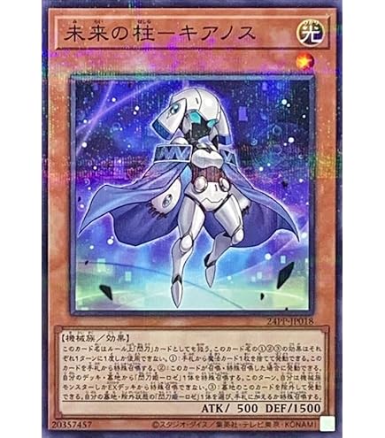 Amazon.co.jp: 遊戯王カード 閃刀姫－アザレア・テンペランス