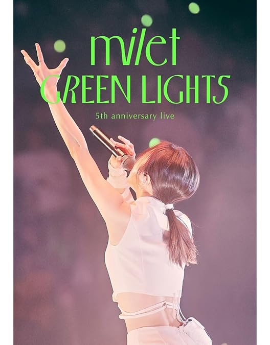 Amazon.co.jp: 【限定特典付き】 milet live at 日本武道館 ( 初回生産