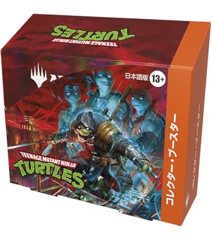 Amazon.co.jp: Magic: The Gathering - Final Fantasy Collector