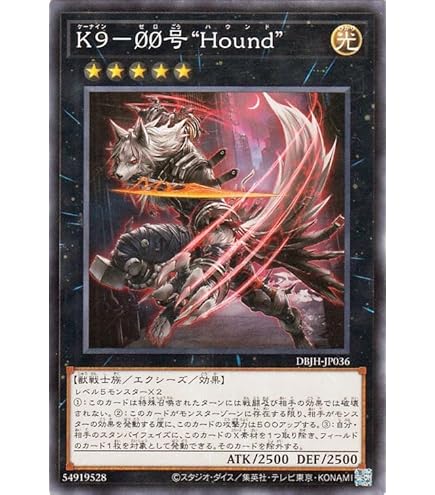 Amazon.co.jp: 遊戯王カード K9－666号 “Jacks”(レア) DOOM OF