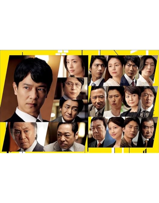 Amazon.co.jp: 半沢直樹 -ディレクターズカット版- Blu-ray BOX : 堺