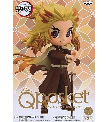 煉獄杏寿郎 ぬいぐるみ キューポスケット 鬼滅の刃 炭治郎立志編